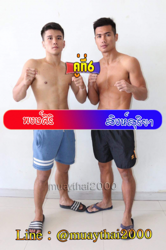 Phongsiri_Singsuriya_6-1