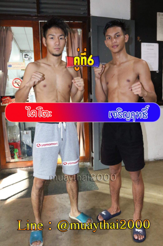 Khaitoh_Jaroenrit_6-1