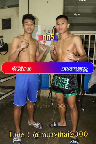 Chochasan_Moradokphet_5-1