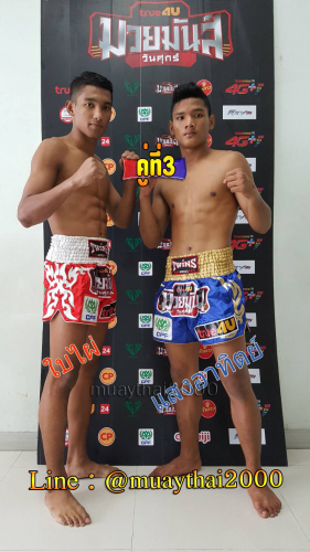 Baiphai_Saengathit_3-1