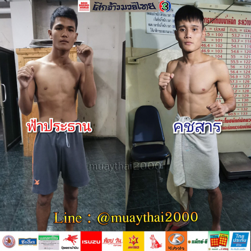 Farprahthan_Khochasan_1-1