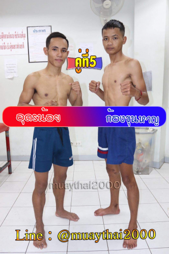 Udonnoi_Kongkhunhan_5-1