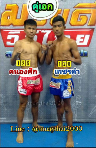 Khanongsuk_Phetdam_4-1
