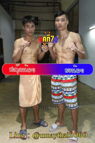 Fiuknoi_Thongnoi_7-1