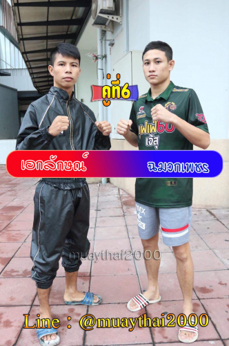Ekkalak_Chamuakphet_6-1