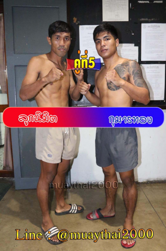 Looknimit_Kumanthong_5-1
