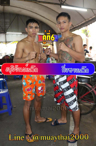 Suriyanlek_Cingsanglek_6-1