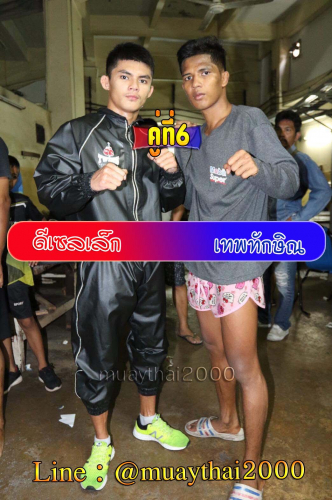 D-salelek_Thepthaksin_6-1