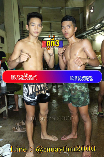 Phetsila_Dechphet_3-1