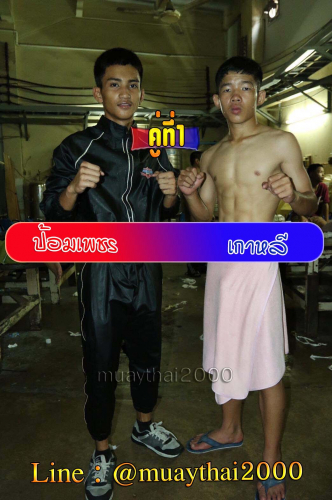 Pomphet_Kaolee_1-1