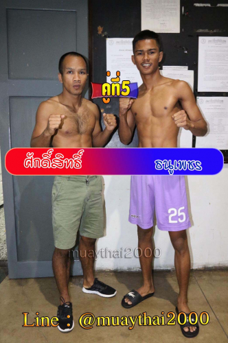 Saksit_Thanuphet_5-1