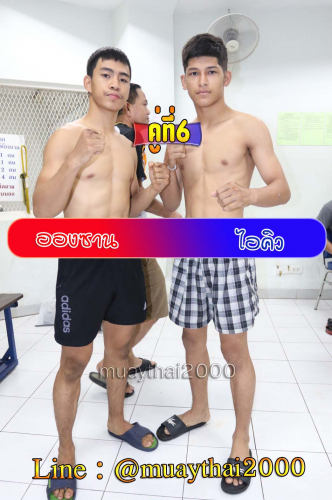 Oongsan_IQ_6-1