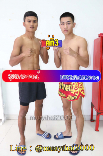 Rungnaray_Phetsommay_3-1
