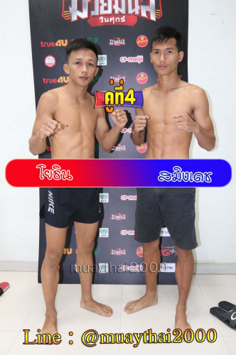 Yothin_Samingdech_4-1