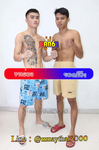 Khawphong_Yadmichai_6-1
