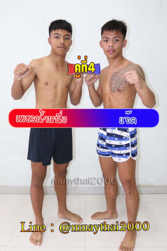 Phetnamnung_Jake_4-1