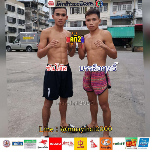 Santos_Banlurit_2-1