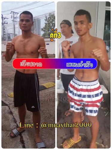 Chiabkhat_Phetsamret_3-1