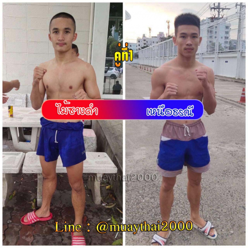 Maisangdam_Nuathorani_1-1