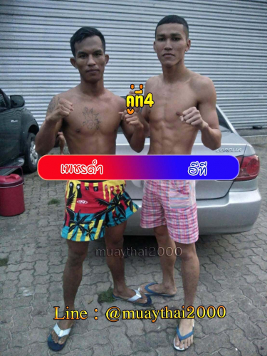 Phetdam_ET_4-1