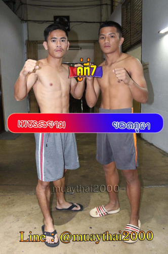 Phetsiam_Yodphupha_7-1