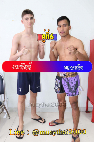 Alex_Yodchai_6-1