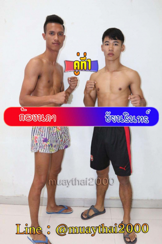 Kongnapha_Chainarin_1-1