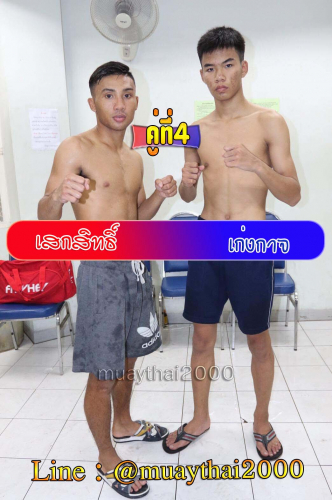 Seksit_Kaengkat_4-1