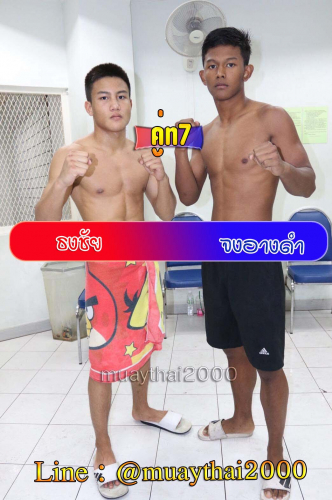 Thongchai_Jongangdam_7-1
