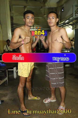 Khukkhak_Phayator_4-1