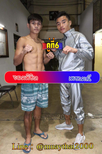 Jomphichit_Phetmani_6-1
