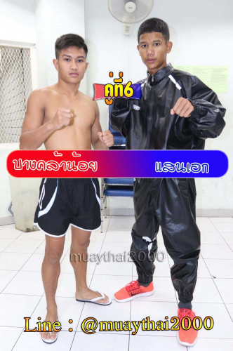 Bangklarnoi_Saenek_6-1