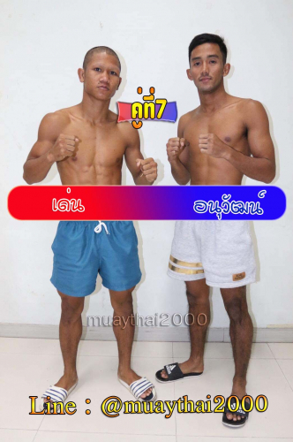 Den_Anuwat_7-1