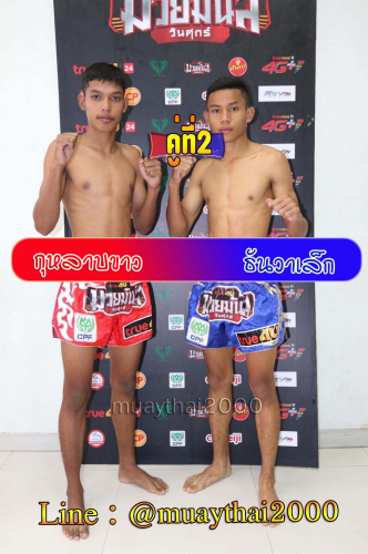 Kulabkhaw_Thanwalek_2-1