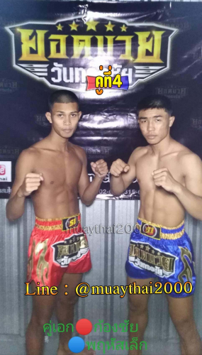 Kongchai_Pharuhatlek_4-1