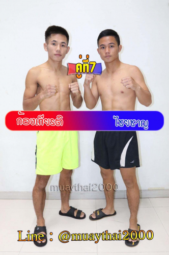 Kongkiat_Chaichan_7-1