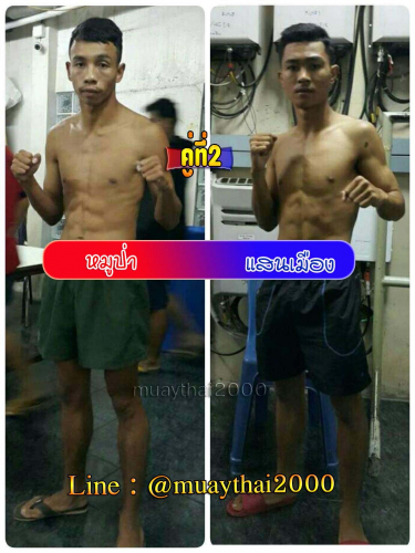 Moopa_Saenmuang_2-1
