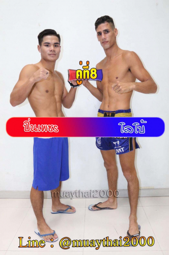Pinphet_Lobor_8-1