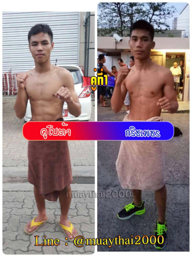Khubotar_Krichphet_1-1