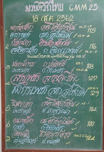 S__9420819