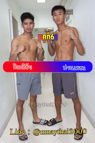 Kittichai_Panphet_6-1