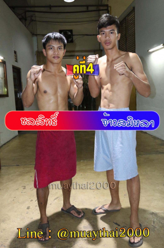 Chollasit_Jawsamila_4-1