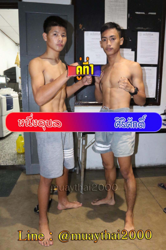 Nuangaubol_Sirisak_1-1