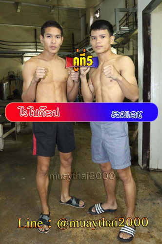 Robokhob_Somdech_5-1
