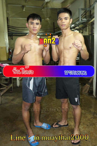Santos_Yokphet_2-1