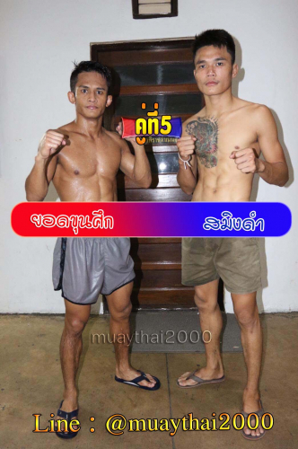 Yodkhunsuk_Samingdam_5-1