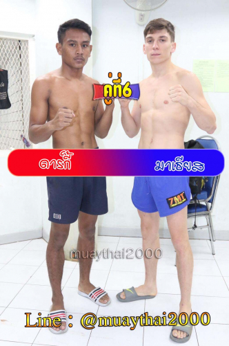 Darki_Mathias_6-1
