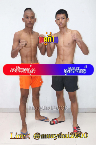 Samingdam_Phumphitak_1-1