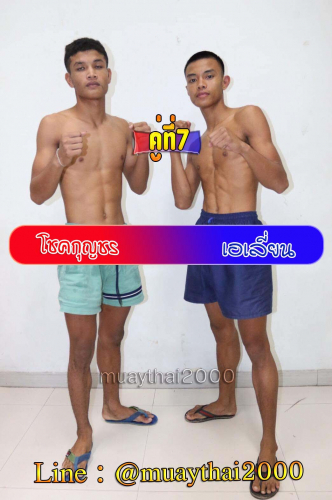 Chokkunchon_Alian_7-1