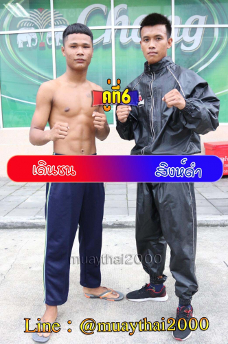 Doenchon_Singdam_6-1